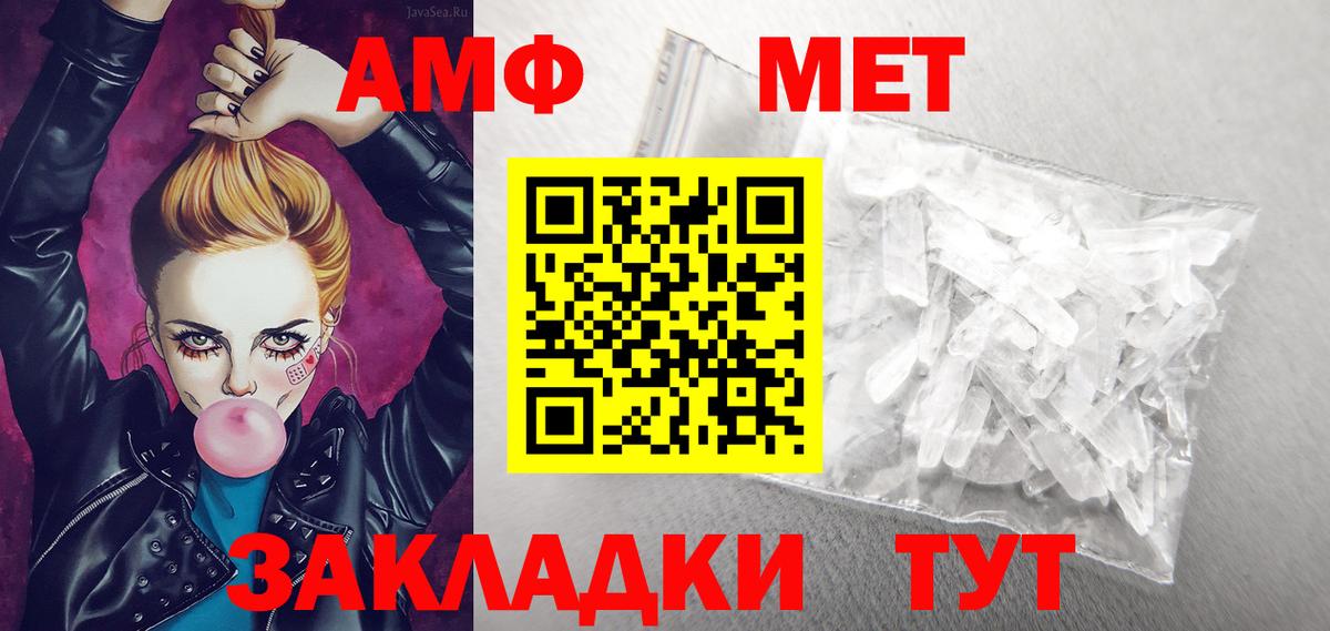 Амфетамин 98% Кимовск