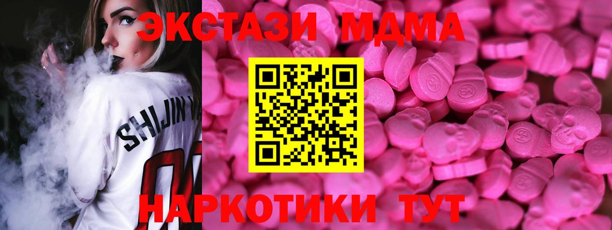 Кокаин Кимовск