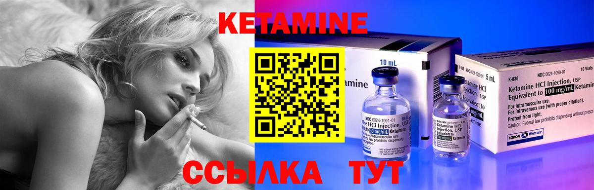 КЕТАМИН VHQ  дарк нет официальный сайт  Кетамин ketamine  Кимовск  Вход с VPN 