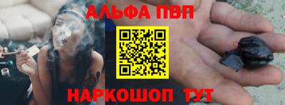 а пвп мука Комсомольск-на-Амуре