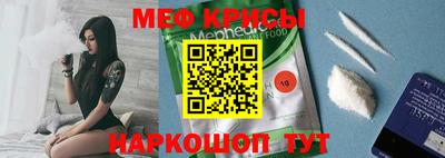 2c-b Краснодар