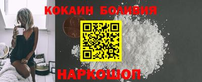 кокс Краснокаменск