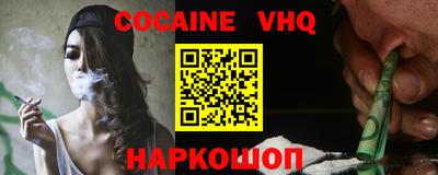 крисы Краснознаменск