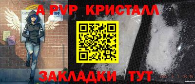 твердый Конаково