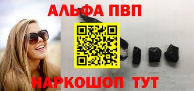 кокс Краснокаменск
