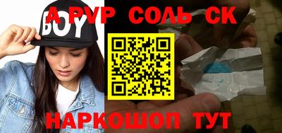 таблы Коммунар