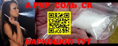 2c-b Краснодар