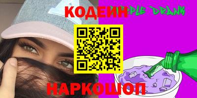 2c-b Краснодар