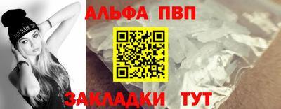 таблы Коммунар