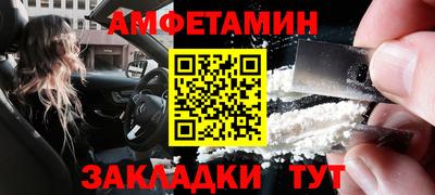 2c-b Краснодар