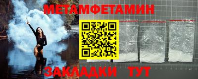 а пвп мука Комсомольск-на-Амуре
