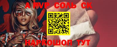кокс Краснокаменск