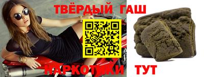 таблы Коммунар
