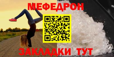 крисы Краснознаменск