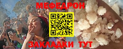 крисы Краснознаменск