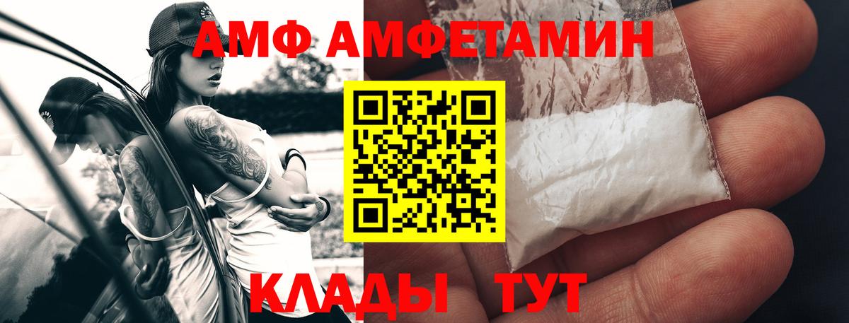 Кимовск  Первитин пудра  Вход с VPN 