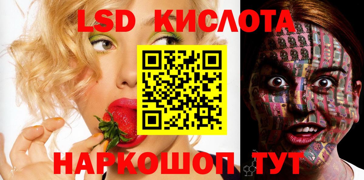 Марки N-bome 1500мкг Кимовск