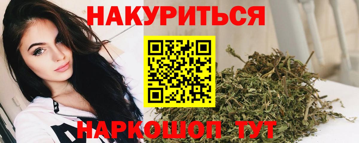 Кимовск  Бошки Шишки марихуана  Бошки Шишки SATIVA & INDICA  Вход с VPN  Бошки Шишки Bruce Banner 