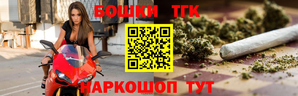 АМФ   МАРИХУАНА  НБОМе  ЭКСТАЗИ  Вход с VPN  ГАШ  Гашиш  Кимовск  МЕФ кристаллы  МЕФ 